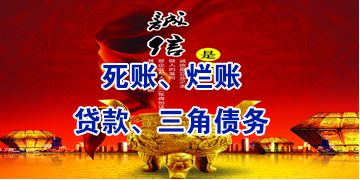 吴江要债公司